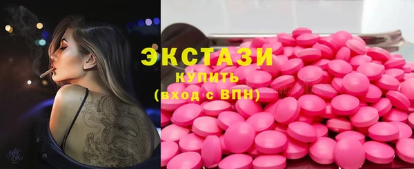 MDMA Premium VHQ Бугульма