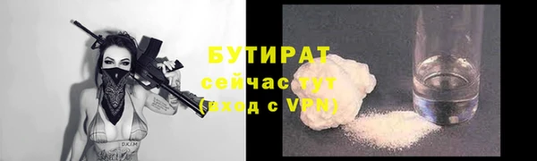 прущая мука Верея