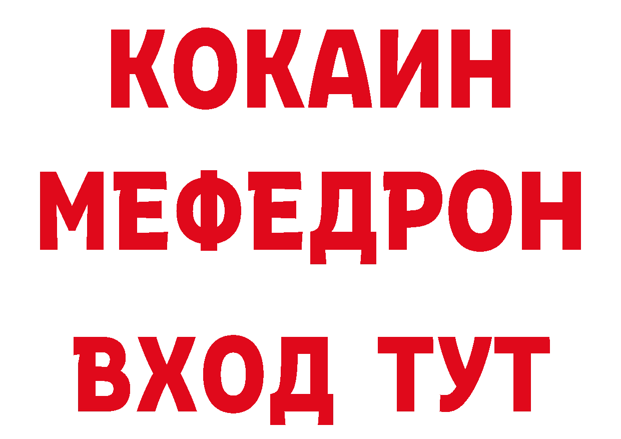 Как найти закладки? это наркотические препараты Малмыж